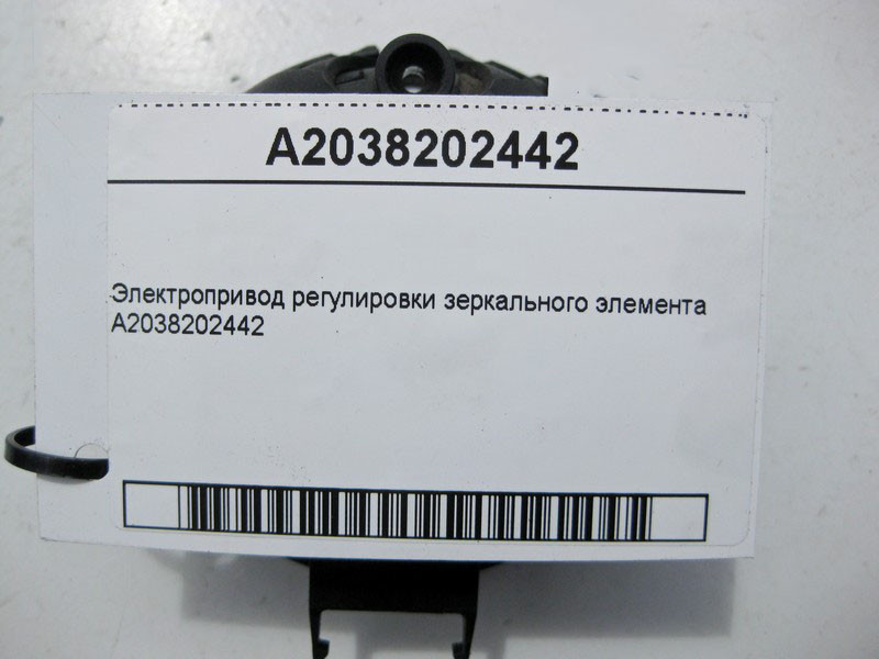 Mercedes-Benz  A2038202442 Електропривод регулювання дзеркального елемента C-Class W203 E-Class W210 W211 ML W163 W164 GL X164 Одеса - фото 4