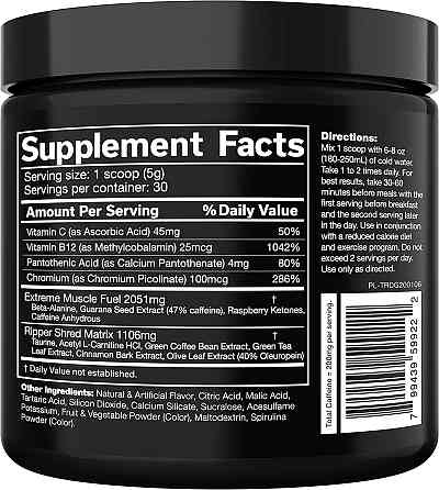 The Ripper 150 gram (Dark Grape) Луцк