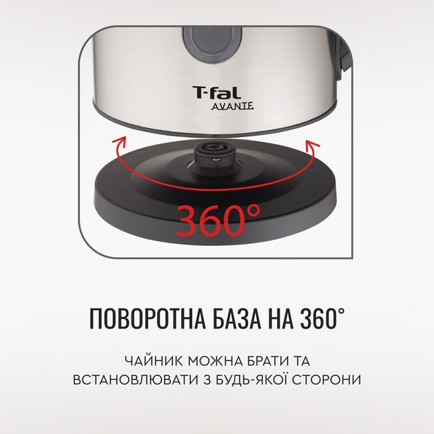 Електрочайник Tefal Express 2 KI170D40 Електрочайник Харьков - изображение 17