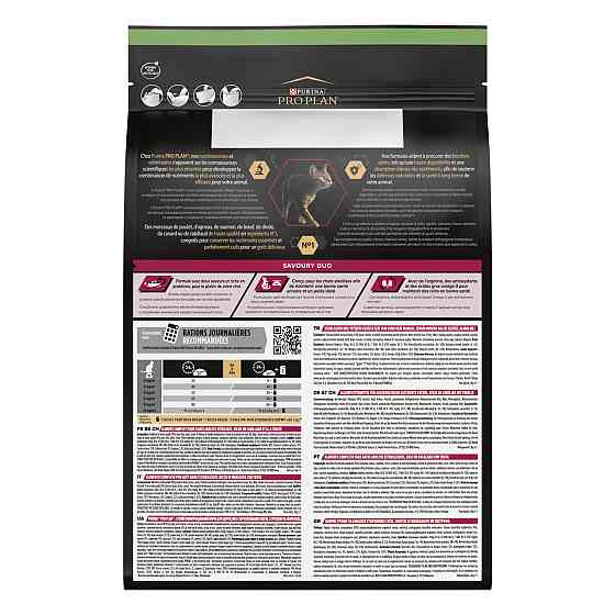 Сухой корм PRO PLAN Sterilised Adult 1+ Savoury Duo для взрослых стерилизованных кошек, с треской и форелью, 3 кг Киев