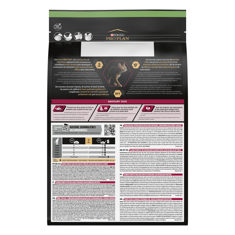 Сухой корм PRO PLAN Sterilised Adult 1+ Savoury Duo для взрослых стерилизованных кошек, с треской и форелью, 3 кг Киев - изображение 3