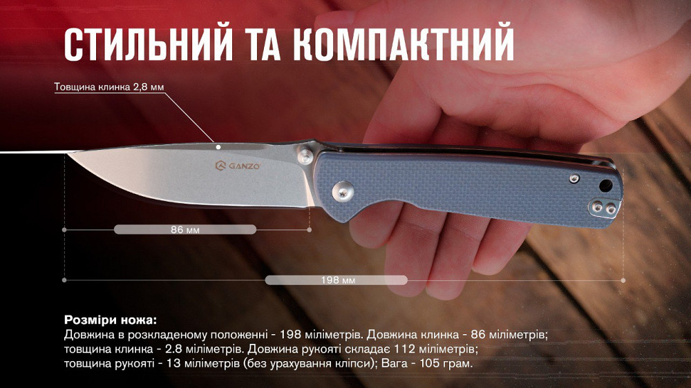 Ніж складаний Ganzo G6805-GY сірий Киев - изображение 16