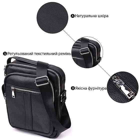 Мужская вертикальная сумка из натуральной кожи Vintage sale_15112 Черный Киев