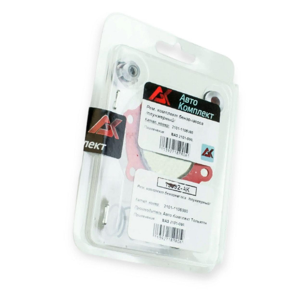 Ремкомплект 2101-2107, 2108, 2109, 21099, 2121, Москвич 412 плунжерный насос бензонасоса Мукачево - изображение 1