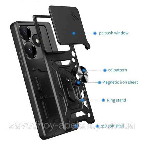 Xiaomi Poco F6 Чехол противоударный Подставка (Шторка) Одесса