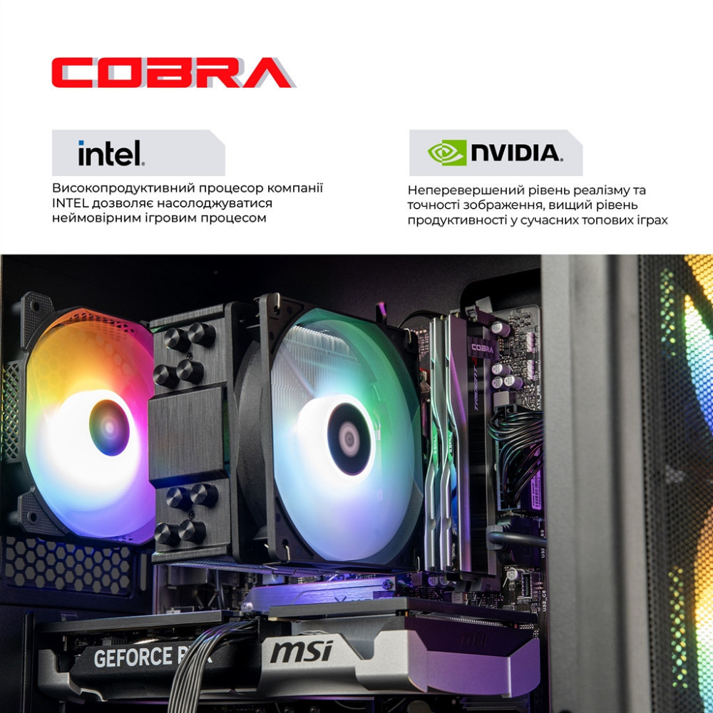 Персональний комп'ютер COBRA Advanced Windows 11 Home (I225F.64.S20.57T.24655W) ( 20215 ) Харьков - изображение 10