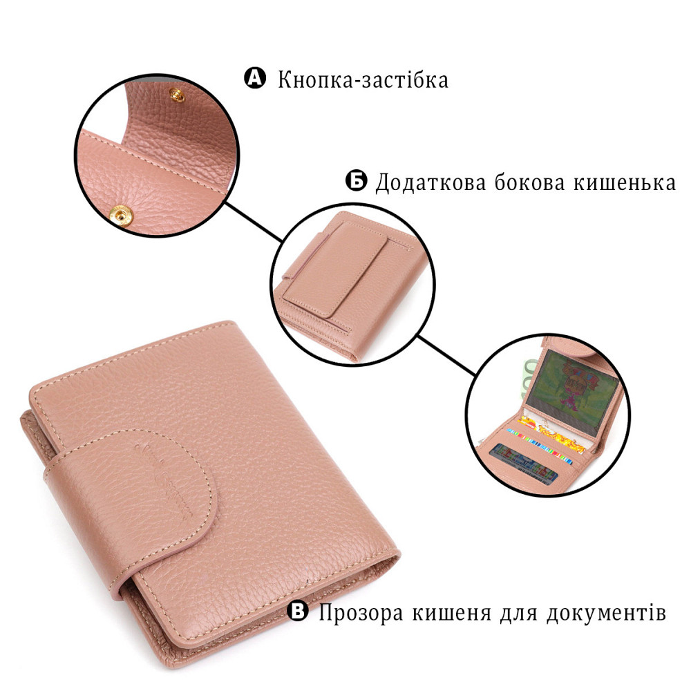 Красивий жіночий гаманець ніжного кольору з натуральної шкіри (Tony Bellucci) Київ - фото 8