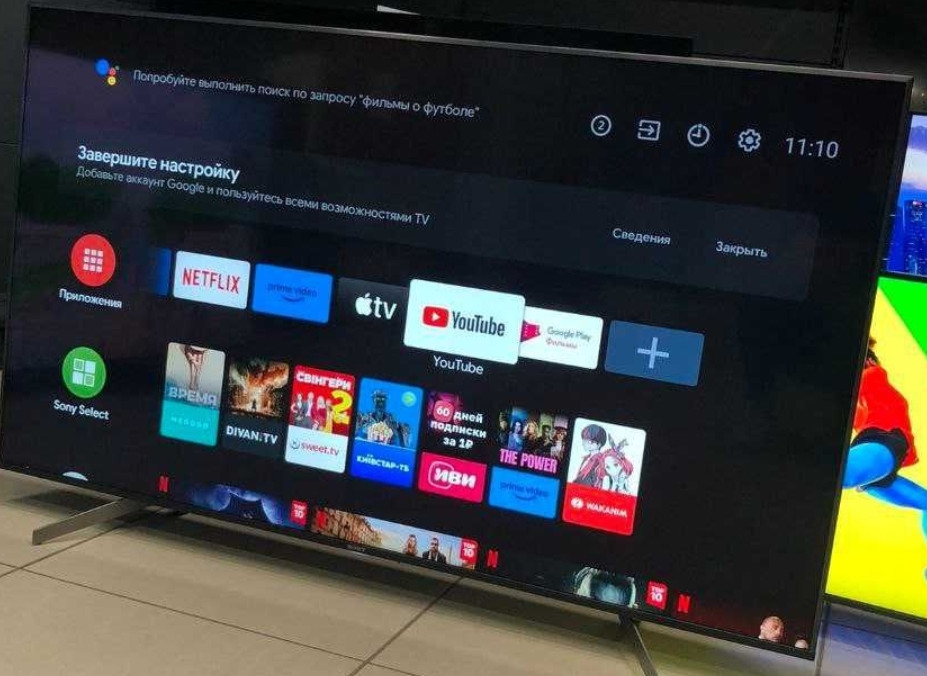 Телевизор Безрамный: 75