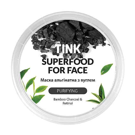 Маска альгінатна очищуюча Вугілля-Ретинол Tink 15 г Київ