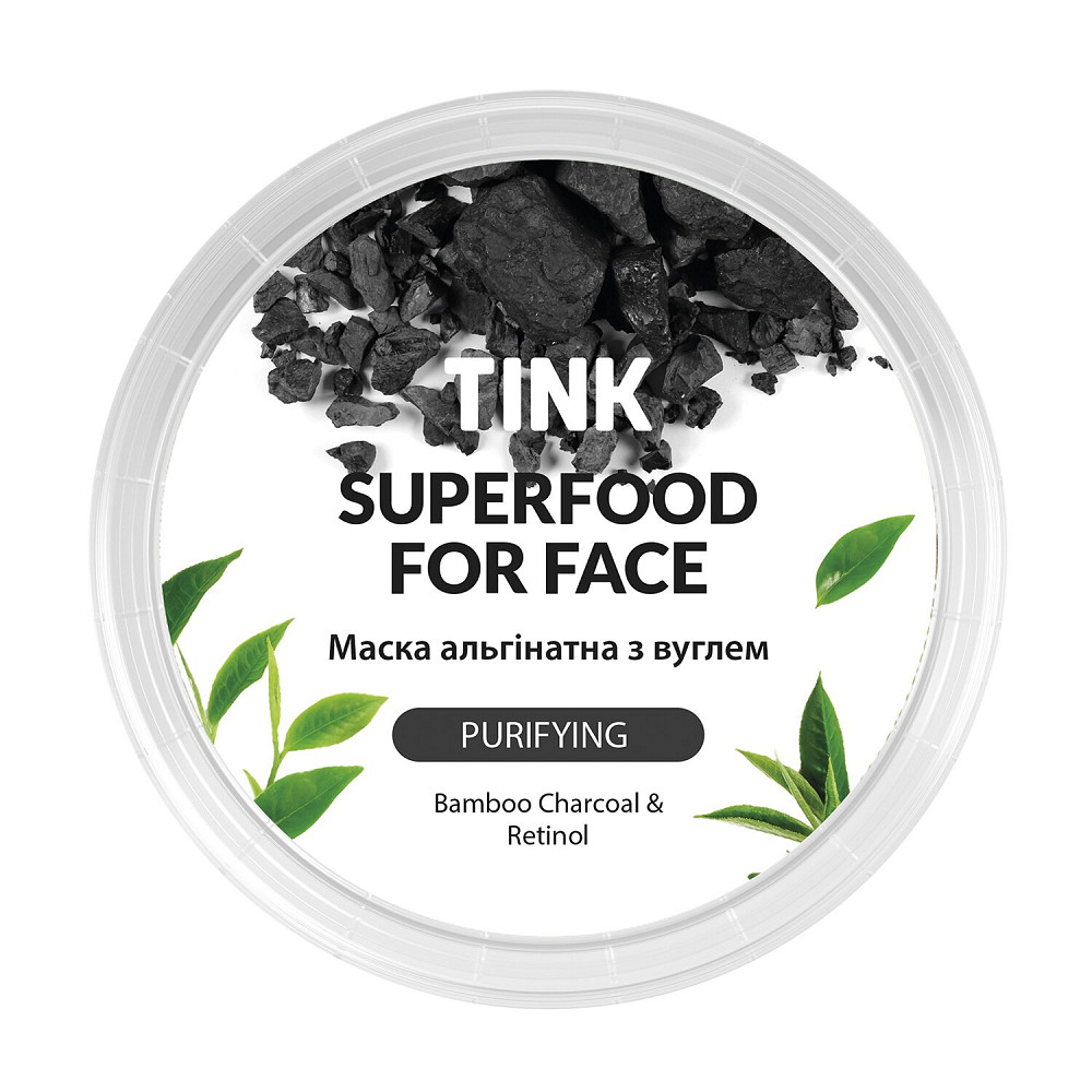 Маска альгинатная очищающая Уголь-Ретинол Tink 15 г Киев - изображение 2
