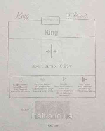 Шпалери вініл на флізеліні гарячого тиснення DU&KA King1.06х10 під штукатурку глянсові текстурні світло-беж Київ