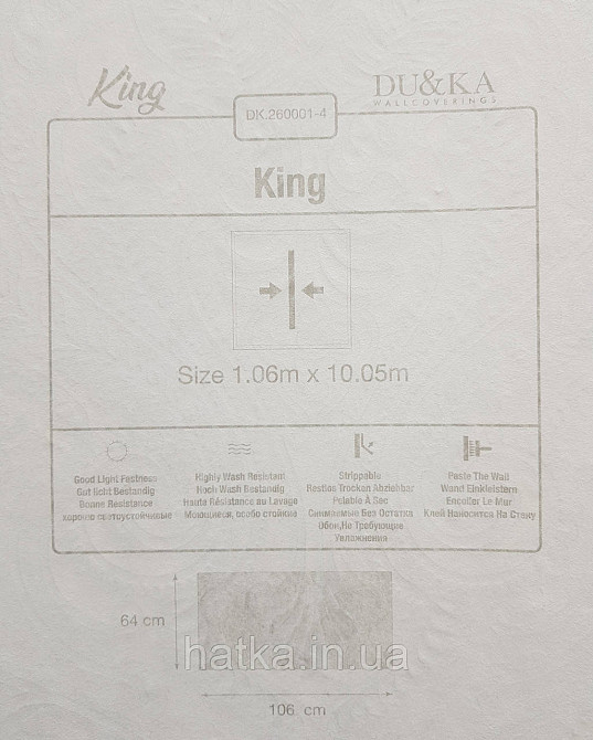 Шпалери вініл на флізеліні гарячого тиснення DU&KA King1.06х10 під штукатурку глянсові текстурні світло-беж Київ - фото 5