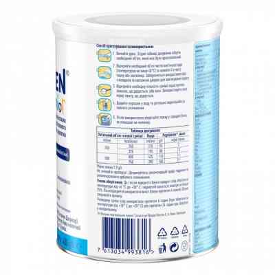 Дитяча суміш Nestle Peptamen Junior ACE002-2 400 г (7613034993816) Вінниця