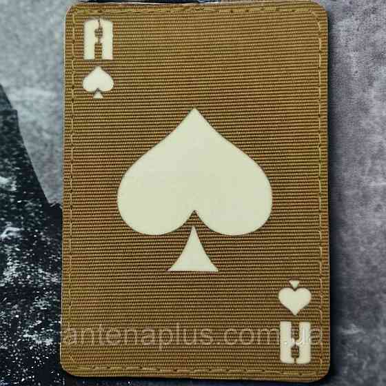 Гральна карта Laser Cut койот шеврон / патч Київ