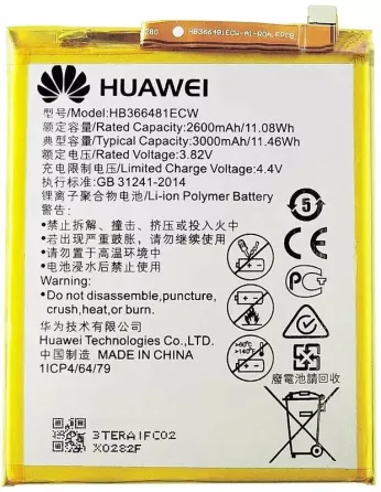Б/У Аккумулятор для Honor 8 (2900-3000 mAh) HB366481ECW Днепр