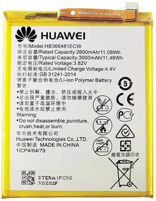 Б/У Аккумулятор для Honor 8 (2900-3000 mAh) HB366481ECW Днепр - изображение 1