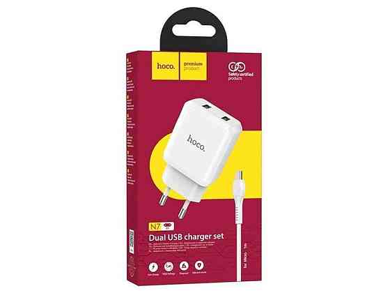 Мережевий зарядний пристрій microUSB N7 2.1A/2USB/10.5W білий ТМ HOCO Київ