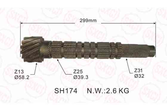 Вал вторинний 13х68 GP Peugeot Boxer 6 ступінчата кпп (9670840588) Київ