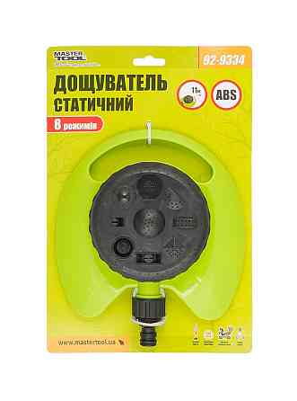 MASTERTOOL Зрошувач для поливу мультифункціональний MASTERTOOL ½" 8 режимів 11 м на п'єдесталі Коломыя