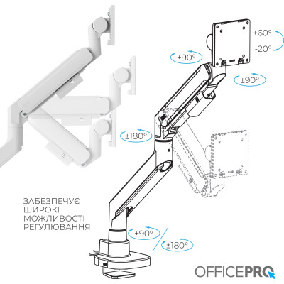 Кронштейн OfficePro MA851W Вінниця - фото 7