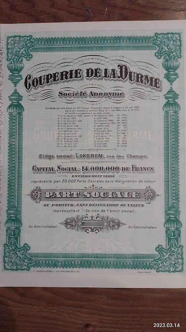 Акція. 1893 рік No014 (Б-28) Полтава - фото 1