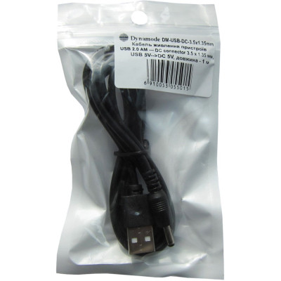 Кабель питания USB to DC 3.5x1.35mm 5V 1.0m 1.0A Dynamode (DM-USB-DC-3.5x1.35mm) Винница - изображение 9