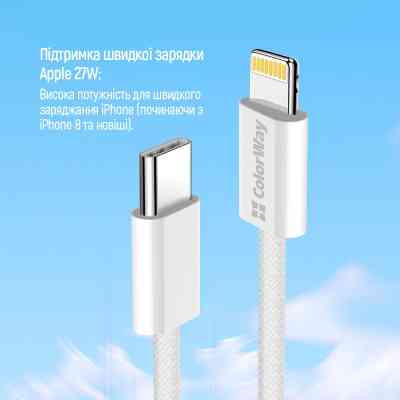 Дата кабель USB-C to Lightning 1.0m 27W grey ColorWay (CW-CBPDCL061-GR) Винница