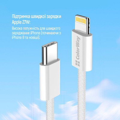 Дата кабель USB-C to Lightning 1.0m 27W grey ColorWay (CW-CBPDCL061-GR) Вінниця - фото 4