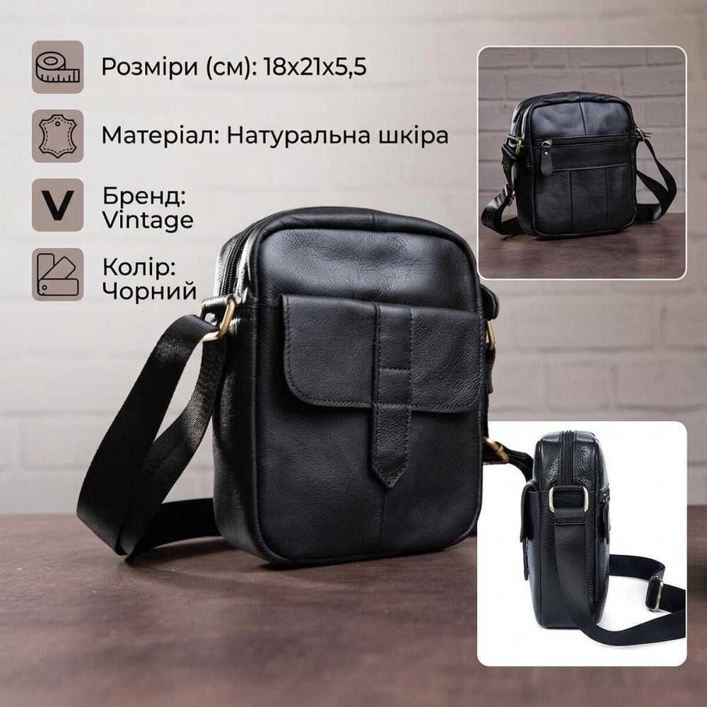 Сумка мужская флотар Vintage 14721 Черная Киев - изображение 13