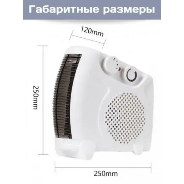 Підлоговий Потужний Тепловентилятор Дуйка DOMOTEC MS-5903 2в1, 3 режими 2945 Київ - фото 6