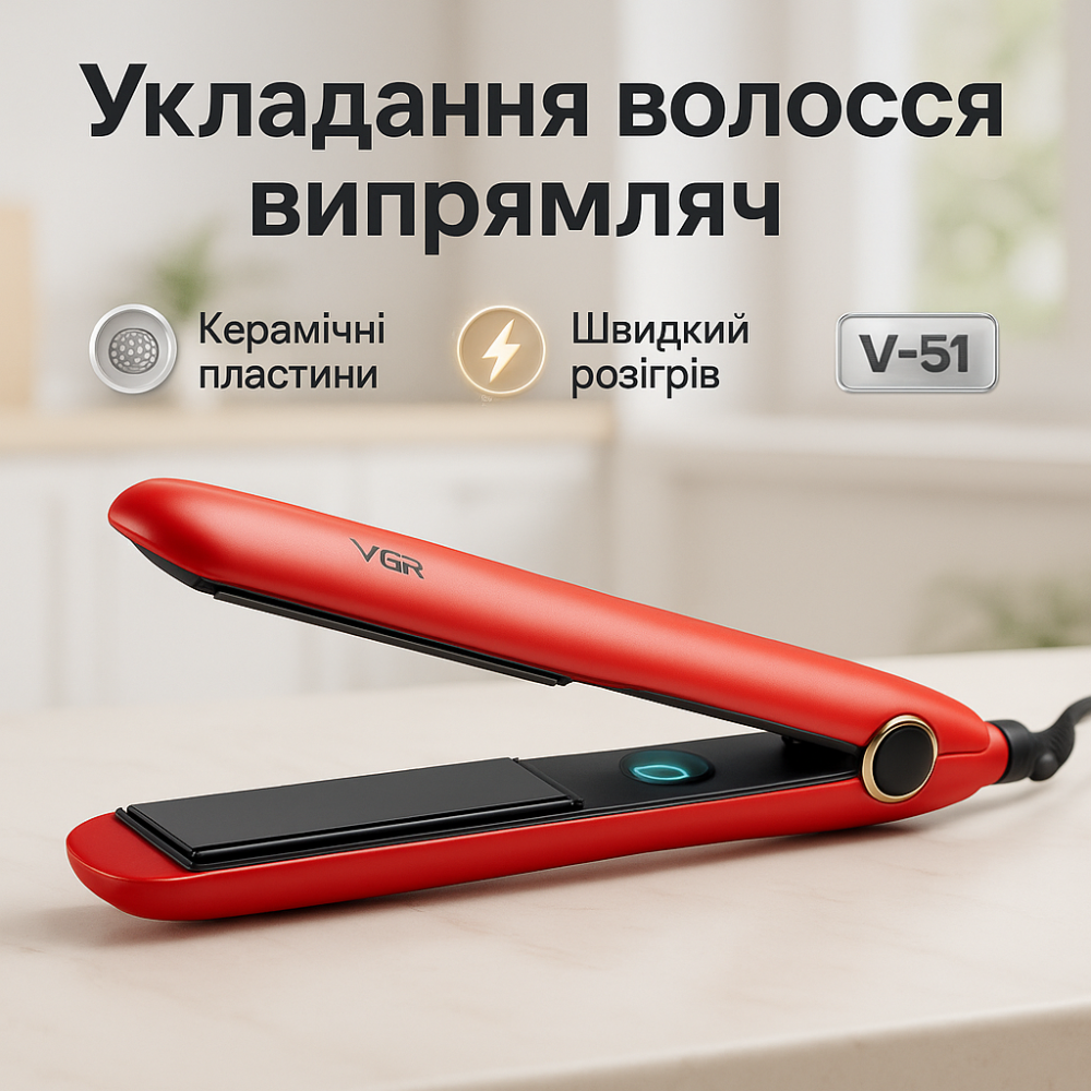 Праска для вирівнювання зачіски VGR V-518, Випрямляч для перукарень, Плойка-випрямляч OD-99 Львів - фото 12