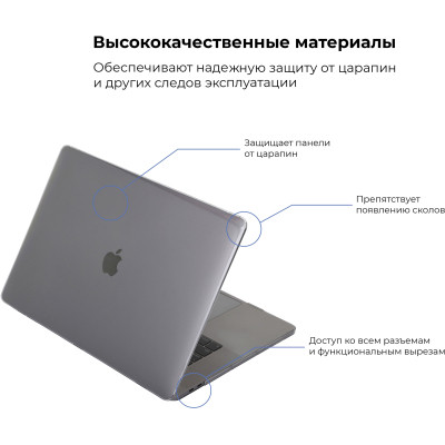 Чехол для ноутбука Armorstandart 16 MacBook Pro, Air Shell (ARM57216) Винница - изображение 2