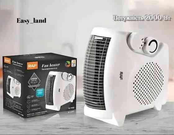 Тепловентилятор/калорифер/дуйка 2000Вт 220В 2рег. RAF R1183 Одеса