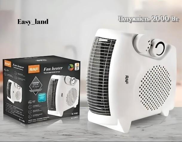 Тепловентилятор/калорифер/дуйка 2000Вт 220В 2рег. RAF R1183 Одеса - фото 5