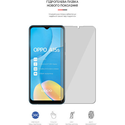 Пленка защитная Armorstandart OPPO A15s (ARM61106) Винница - изображение 2