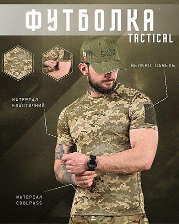 Тактична футболка hermit піксель coolpass (добрякова якість) ВТ1168 Київ - фото 6