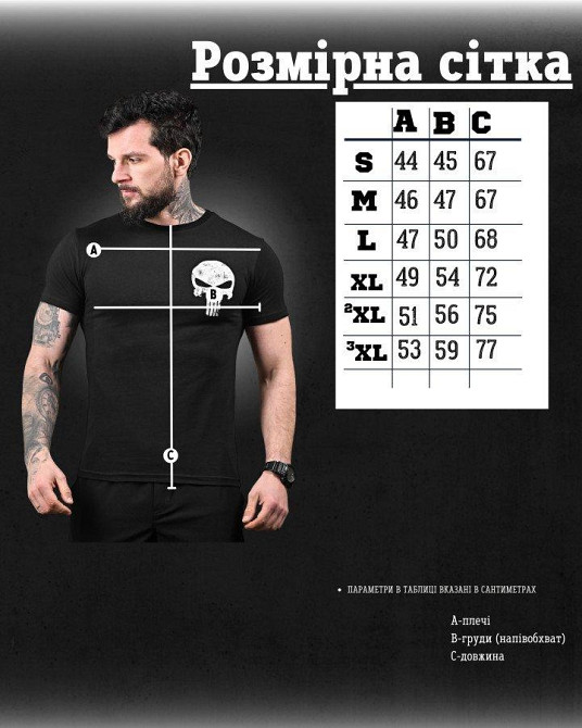 Хлопкова мілітарі футболка порожнеча чорна ДЛ6351 Одесса - изображение 5