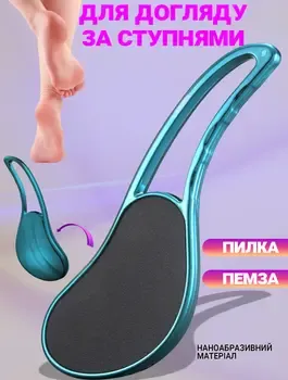 Пемза для ног ручная SPL с эргономичной ручкой Коломия