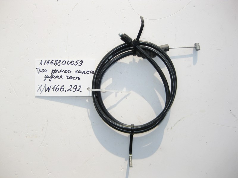 Mercedes-Benz  A1668800059 Трос замка капота задня частина ML W166 GL X166 Одеса - фото 1