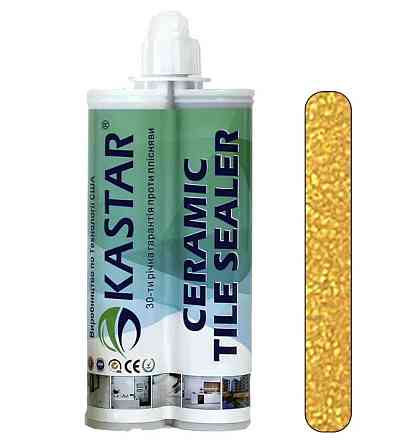 Епоксидна фуга для швів Kastar Ceramic Tile Sealant K20 бронзовий 400 мл Киев