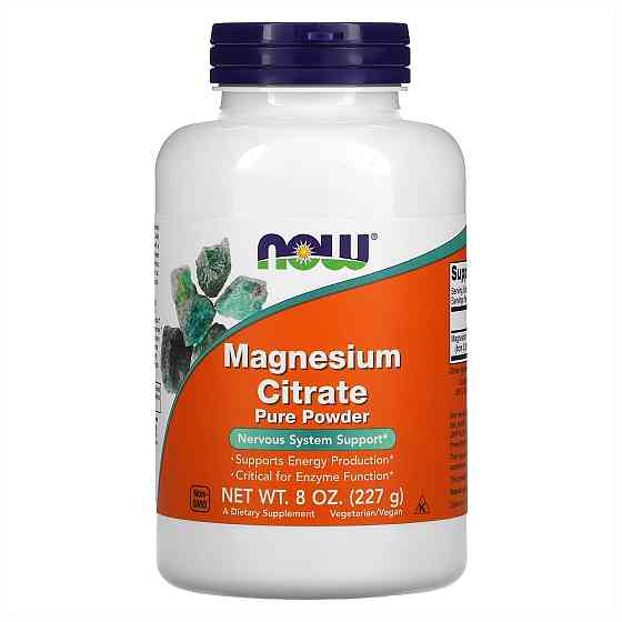 Magnesium Citrate Powder - 8 oz Луцк