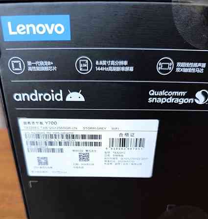 Планшет: Lenovo Legion Y700 (2023) Legion Tab 12/256Gb.Новый Global. Киев