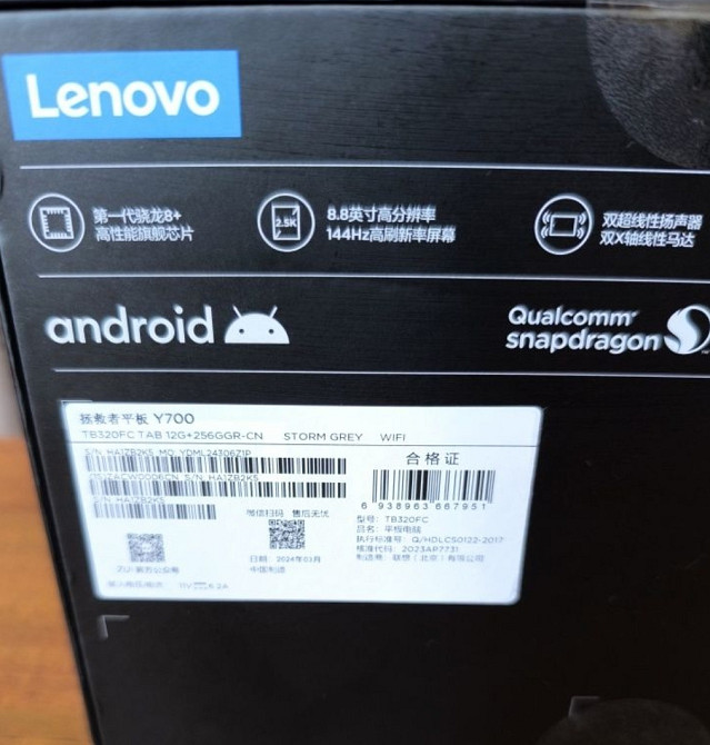 Планшет: Lenovo Legion Y700 (2023) Legion Tab 12/256Gb.Новый Global. Киев - изображение 1