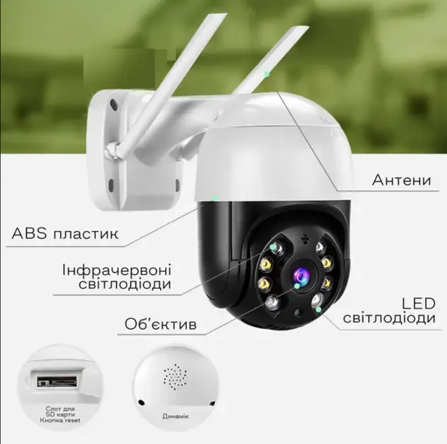 Уличная поворотная IP камера видеонаблюдения WiFi 2mp ICSee / камера наружного наблюдения для дома Black Коломыя - изображение 4