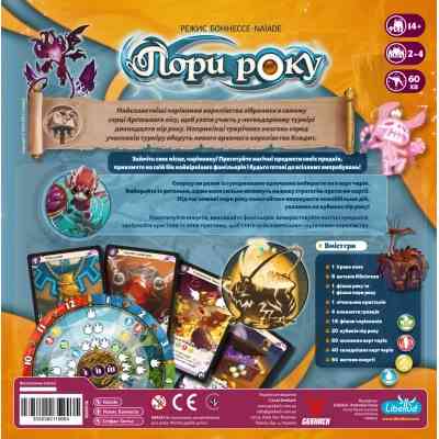 Настільна гра Geekach Games Пори року (Seasons) (укр.) (GKCH185se) Вінниця