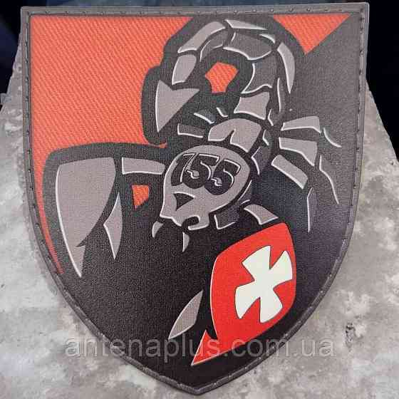 155 ОМБр шеврон / патч Киев