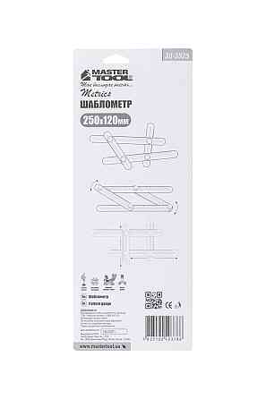 MASTERTOOL Шаблометр MASTERTOOL 250х120 мм пластиковий 30-3525 Коломия