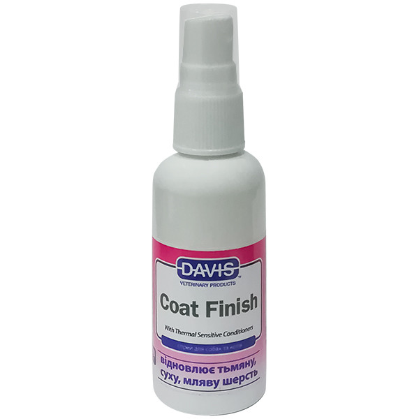 Davis Coat Finish ДЕВІС КОУТ ФІНІШ спрей для відновлення шерсті у собак і котів Київ - фото 1