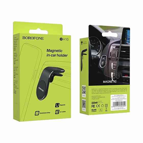 Тримач для мобільного BOROFONE BH10 Air outlet magnetic in-car holder Silver Київ