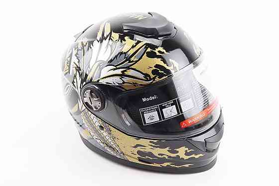 Шолом інтеграл, закритий BLD-М65 М (57-58см), ЧОРНИЙ/ЗОЛОТИСТО-СІРИЙ "Totem" Київ